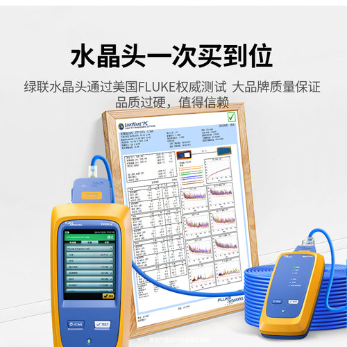 绿联水晶头网线超六类6超五5类千兆以太网屏蔽rj45插头网络对接头 - 图3