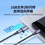 绿联 USB TO Type Interface, подходящий для Apple Adapter Зарядка iPhone 17/16 Кабель данных 15 Мобильный телефон OTG Computer C в USB планшет-банк Power Bank Car-Play Converter