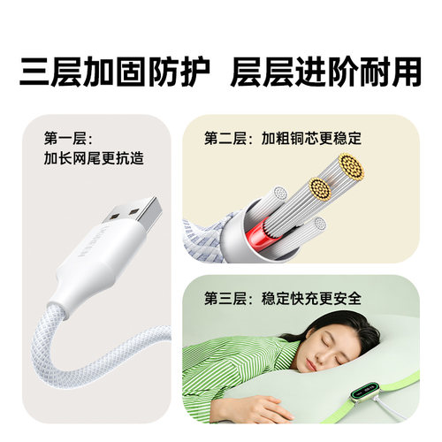 绿联支持小米手环10/10NFC充电器头9pro充电线8/5磁吸式底座watch快充运动4小米手表3原通用装智能配件 - 图2