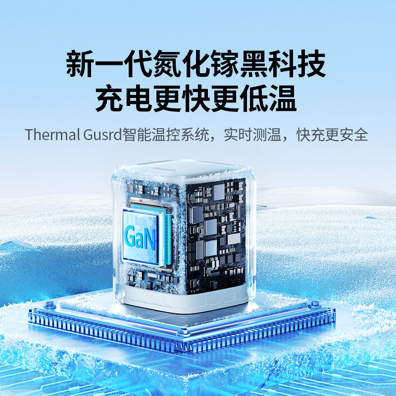 绿联20W氮化镓适用苹果17充电器线iPhone17promax/Air16充电头14快充13插头usb数据线手机快充头pd一套装30W