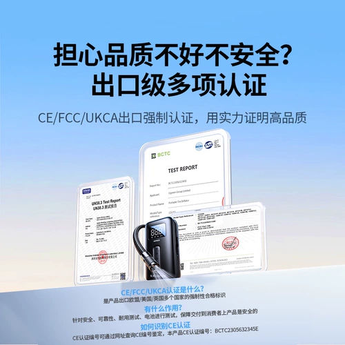 绿联 Электрический воздушный насос, шины для автомобиля, беспроводной надувной велосипед