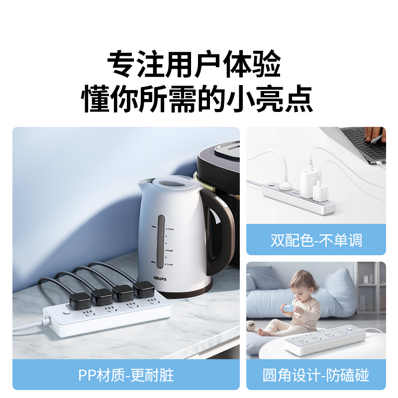 绿联分控插座插排插接线板拖面板多孔转换器扩展多功能电源延长线