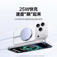 绿联25W磁吸无线充电器套装