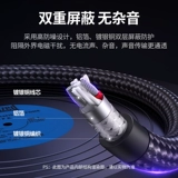绿联 Aux Audio Cable Silver 3,5 мм публичный компьютерный аудио AV -соединение динамика динамика расширенной гарнитуры наушники с двойной штекерной заглушкой -ин
