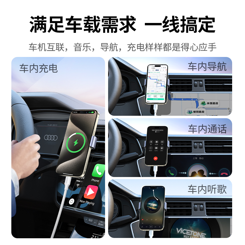 绿联适用苹果15充电线车载carplay数据线iphone15promax充电器线安卓手机toc口快充转接专用usb转typec车充线