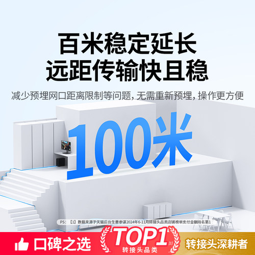 绿联网线对接头电脑网络分接延长连接器千兆宽带rj45直通头转接口 - 图3
