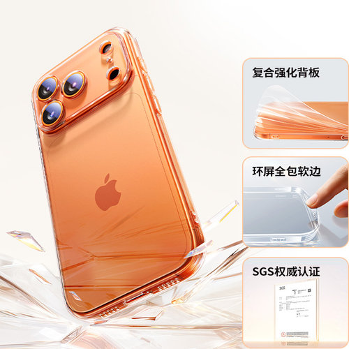 绿联适用苹果17手机壳iPhone17ProMax新款透明16Promax防摔保护套15P系列女镜头14全包男13超薄ip散热软按键 - 图2