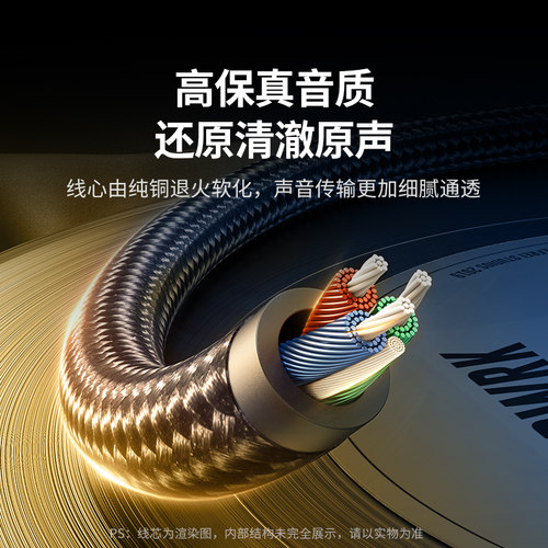绿联3.5mm耳机延长线音频aux公对母转接加长电脑连接音响有线带麦 - 图2