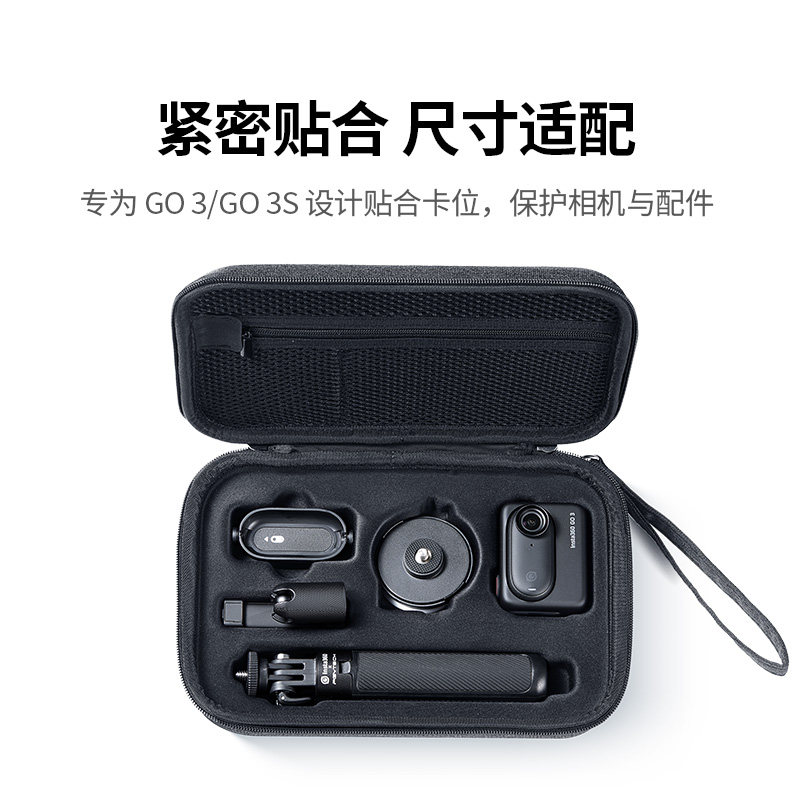 绿联适用影石Insta360 GO 3迷你收纳包go3s拇指相机机身收纳盒便携g03运动相机配件保护套防摔防水包屏幕保护,淘宝优惠券,粉丝福利购,淘宝优惠卷