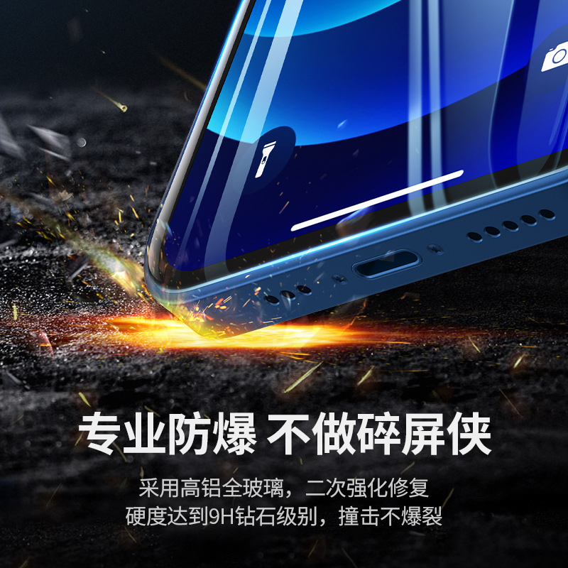 绿联iPhone15promax钢化膜14适用苹果15pro手机贴膜14pro全屏13Pro防爆膜防摔磨砂13PM高清12蓝光plus保护14 - 图1