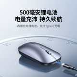 绿联 Apple, huawei, беззвучная совместимая беспроводная мышь, планшетный ноутбук, bluetooth