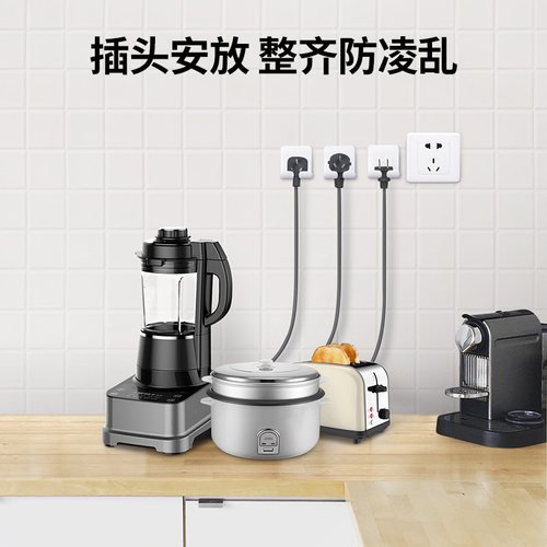 绿联插头挂钩强力粘贴式无痕厨房壁挂电源线排插收纳免打孔固定器 - 图0