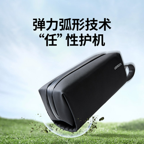 绿联适用大疆pocket4/4P/3收纳包action6/5P/Nano运动相机包便携大容量防水防摔保护套数据线手提配件套装包 - 图1