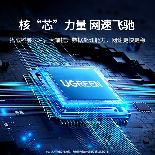 绿联usb无线网卡台式机wifi6接收发射器笔记本电脑主机家用高速上网连接热点外置网络插千兆5G双频信号免驱动 - 图2