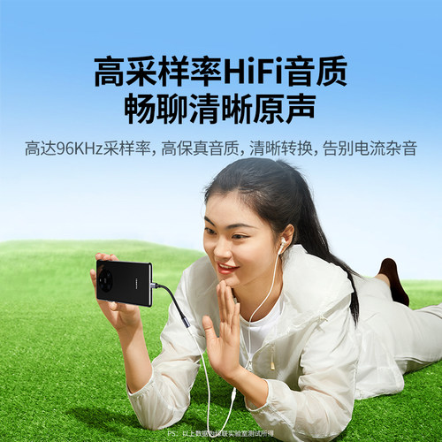 绿联typec耳机转接头转换头适用于华为vivo小米15苹果16手机typec转3.5mm圆孔音频耳机孔转typec转接口转换器 - 图2