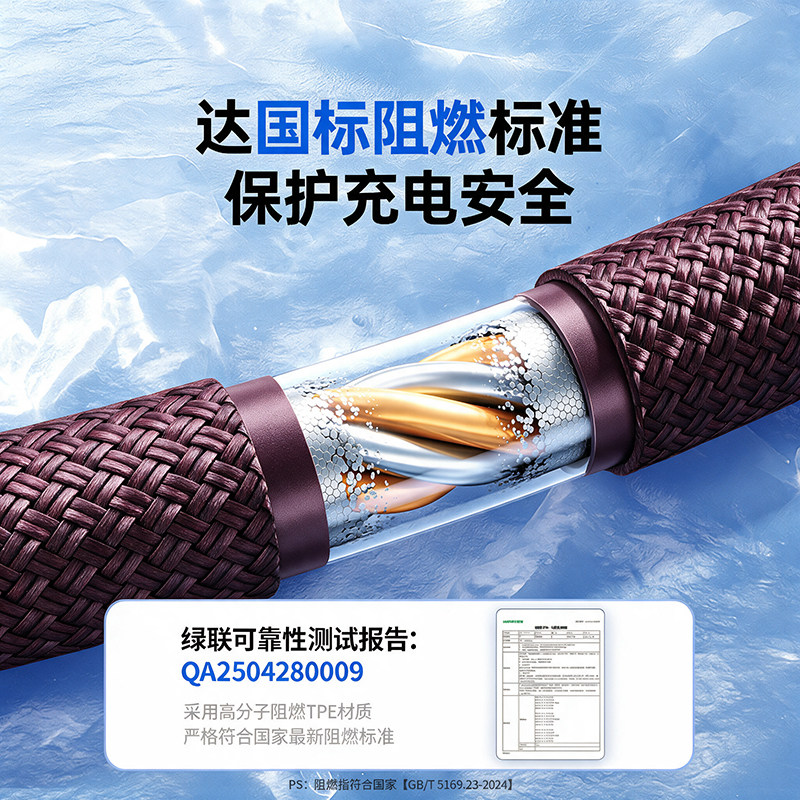 【绿联】适用苹果双C编织数据线