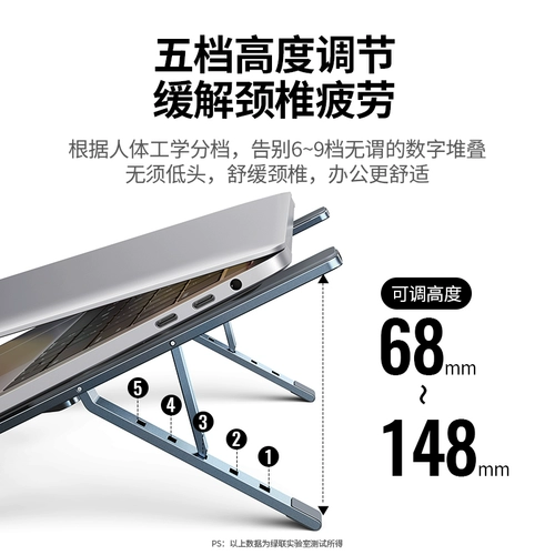 绿联 Apple, huawei, ноутбук, совместимая трубка, высокий металлический радиатор, портативная складная опорная рама, настольная игра, macbook, алюминиевый сплав