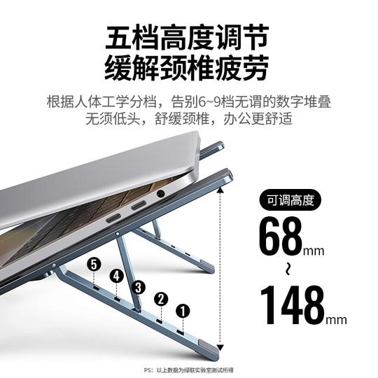 Laptop stand heat dissipation
