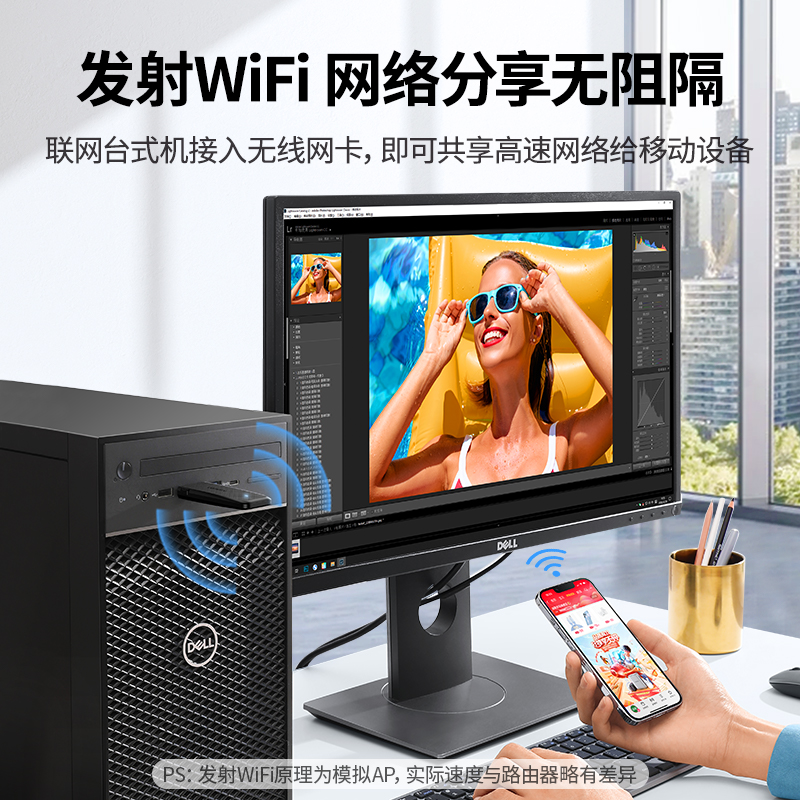 绿联usb千兆无线网卡台式机电脑连接wifi接收发射器笔记本主机外置5G网络信号双频上网迷你免驱动台式机