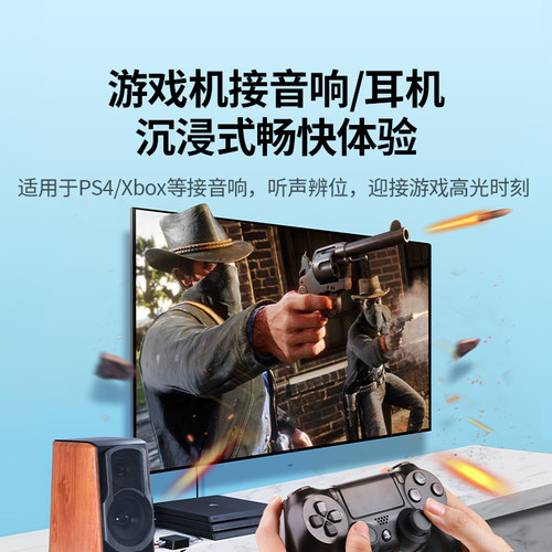 绿联同轴音频转换器光纤转双莲花线Spdif数字模拟信号RCA一分二AUX老式电视机接音响功放输出3.5转接头解码器 - 图1