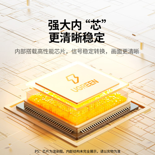 绿联minidp转hdmi线4k连接显示器displayport外接雷电接口2小dp迷你转换转接头适用苹果电脑macbookair笔记本 - 图1