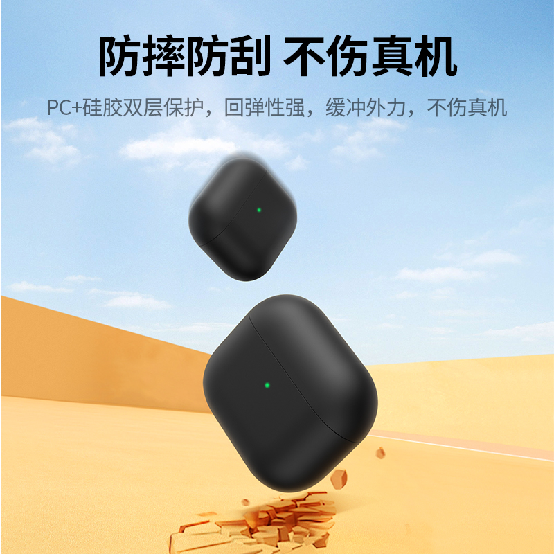 绿联耳机保护套适用苹果airpods3第三代无线蓝牙耳机保护壳套新款液态硅胶个性小众高级简约纯色薄软硬防摔壳-图2