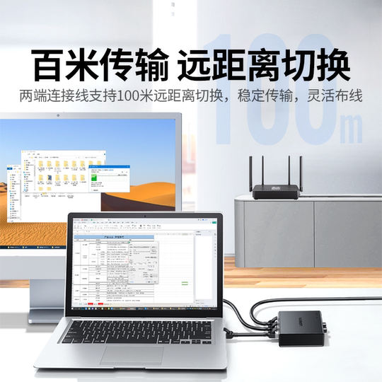 绿联网络切换器二进一出内外共享网线双向两台电脑千兆以太网转换器rj45网口转接多接口系统兼容分线器一拖二