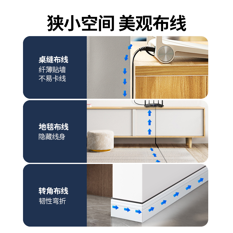 绿联网线扁平家用千兆万细薄超六类7cat6+八8七连接宽带网络10m米 - 图0