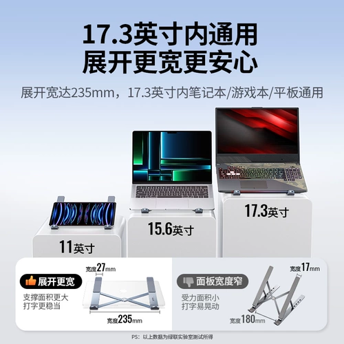 绿联 Apple, huawei, ноутбук, совместимая трубка, высокий металлический радиатор, портативная складная опорная рама, настольная игра, macbook, алюминиевый сплав