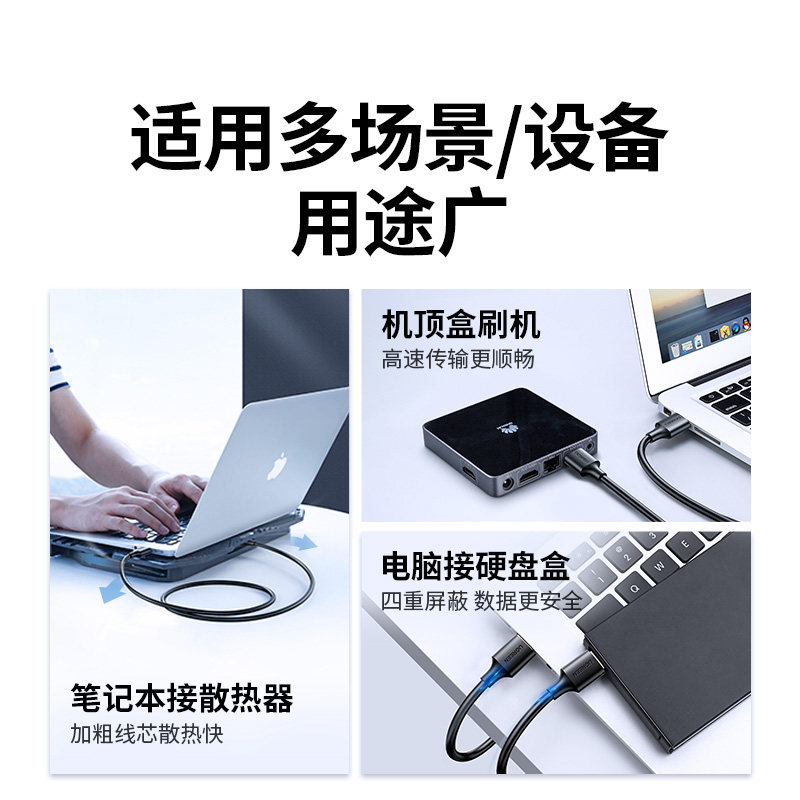绿联双头usb3.0数据线公对公两双头连接口延长线转换传输移动硬盘盒笔记本电脑散热器供充电机顶盒刷机USB2.0,淘宝优惠券,粉丝福利购,淘宝优惠卷