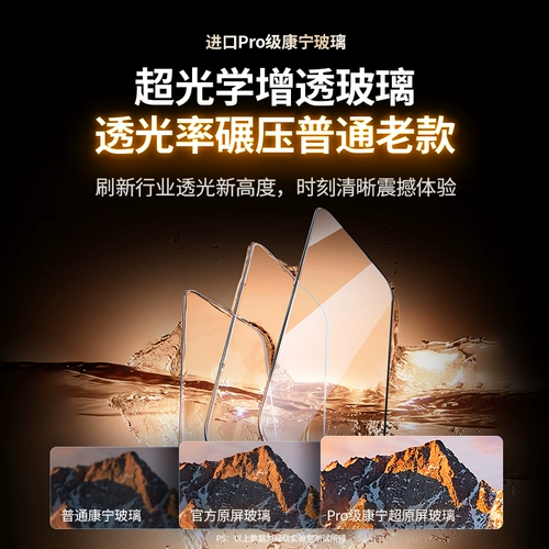 Apple, совместимый iPhone 16, мобильный телефон без пыли, США, iphone, 17promax