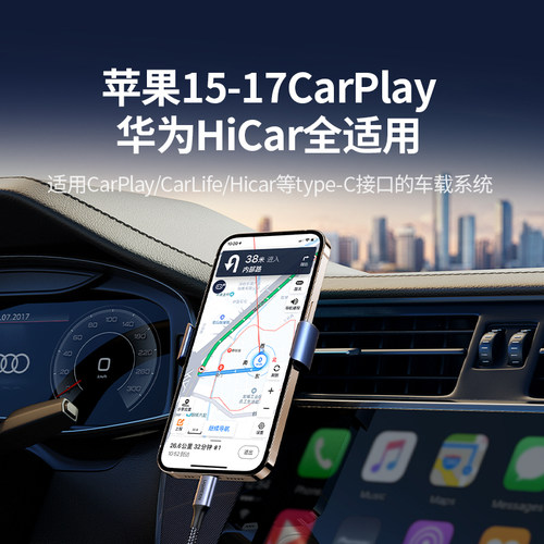 绿联USB转TypeC数据线适用苹果17/16/15iPhone小米oppo三星vivo手机充电线USB-C车载CarPlay线充电宝 - 图2