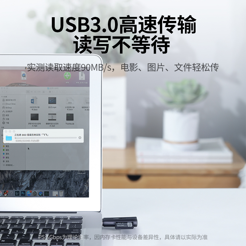 绿联读卡器相机sd卡tf卡二合一万能usb3.0高速读取转换器行车记录仪内存储存卡手机电脑单反相机微单照片通用 - 图1