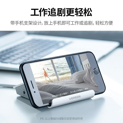 绿联usb3.0扩展器插头多口笔记本电脑多功能接口拓展坞转换hub带电源口集分线器长线一拖四usp外接插口转接头 - 图2