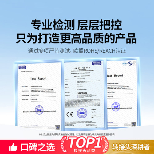 绿联网线对接头电脑网络分接延长连接器千兆宽带rj45直通头转接口 - 图0