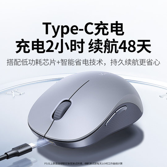 Ratón suave de carga inalámbrica de modo dual