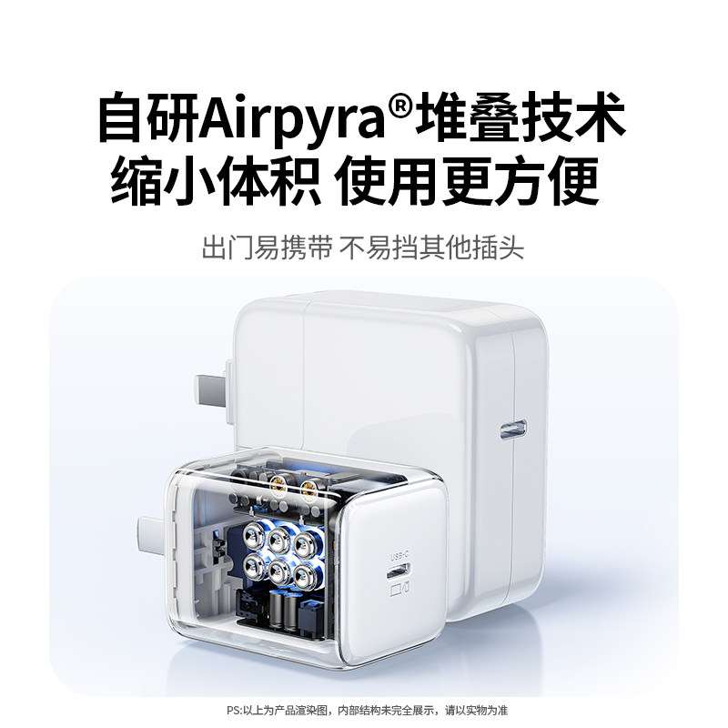 【17新闪充】绿联45W冰速充适用iPhone17Promax16苹果40W充电头Air氮化镓套装pd快充头15手机插头TypeC充电器,淘宝优惠券,粉丝福利购,淘宝优惠卷