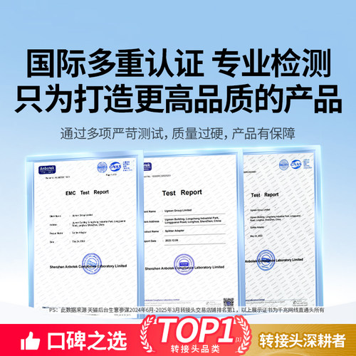 绿联网线对接头延长连接器分线千兆网口直通水晶头接线网络转接口 - 图1