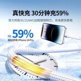 绿联 Apple, совместимый iPhone 17, зарядный кабель, iPhone12 Pro, планшетный плетеный мобильный телефон, iphone, E15