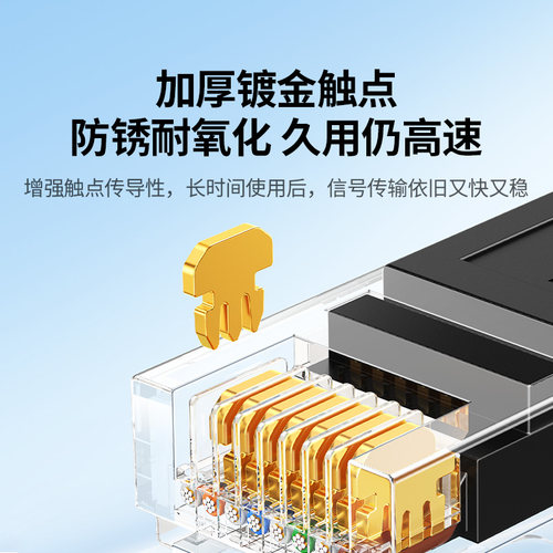 绿联usb转console调试线232串口交换机配置线进口芯片USB转接rj45网口免驱动转换路由器 - 图3