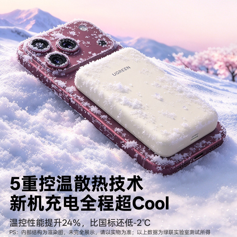 图 5