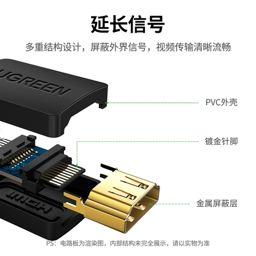 绿联 HDMI Extender 4K HD Мать матери