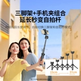 绿联 DJI, canon, sony, камера, настольная маленькая трубка, портативный мобильный телефон, совместимый штатив, портативная угловая рама, G7, 7x, x2