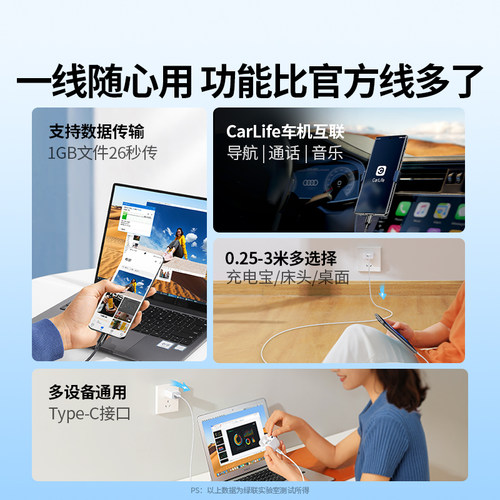 绿联type-c数据线快充适用华为充电线荣耀小米安卓Mate80Pro充电线usb转typec100wtypec车载闪充编织数据线6a - 图3