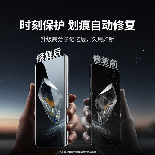 绿联适用一加Ace5钢化膜Ace6T手机膜一加15保护ace3V适用OPPOFindX9Pro钢化膜防爆FindX8贴膜Reno15/13高清膜 - 图0
