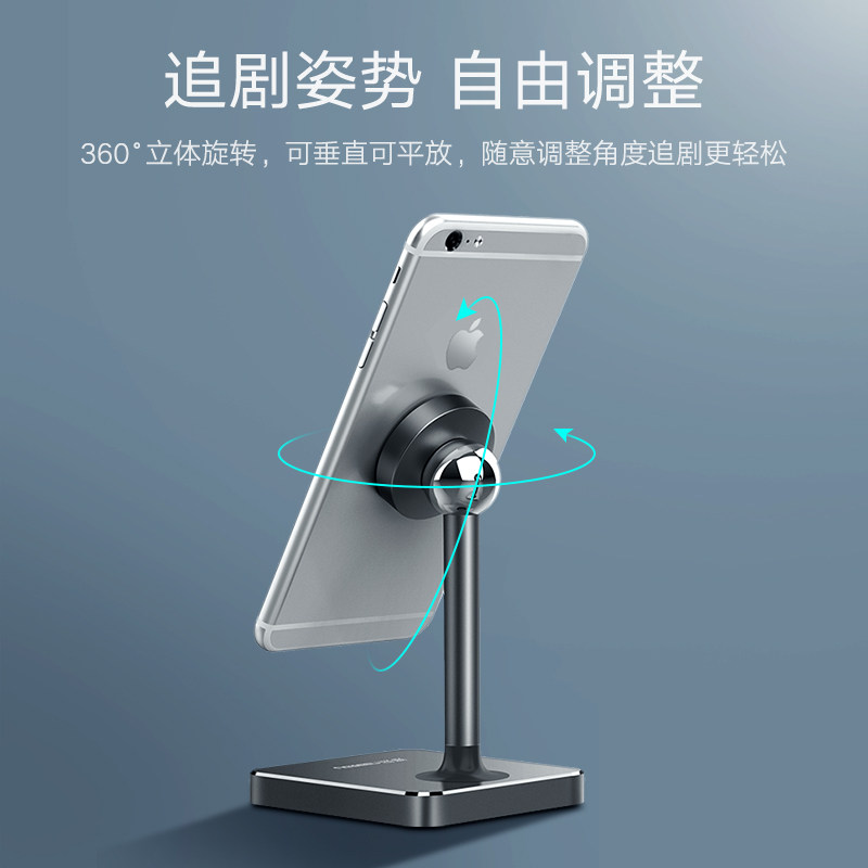 绿联手机支架懒人桌面看电视直播华为小米通用