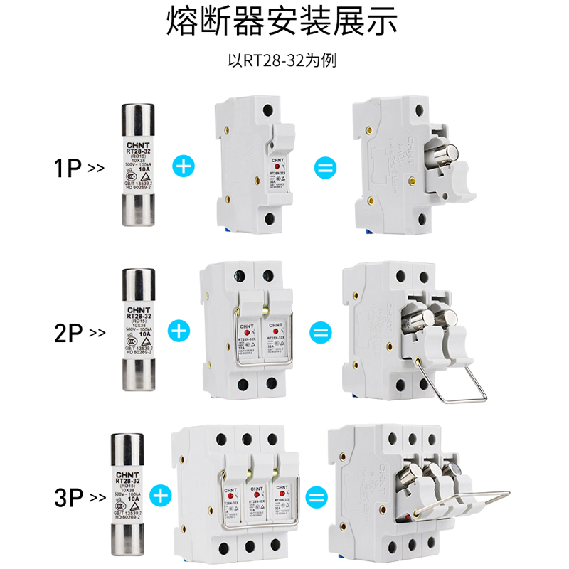 正泰RT28-32A/63A保险丝陶瓷熔芯熔断器带灯底座RT28N-32X/63X - 图2