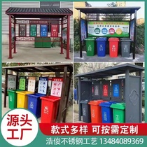 Custom Outdoor Trash Sorting Kiosk Collection Kiosk Stainless Steel Baking Paint Urban & Rural Town Small Community Street School Kindergarten