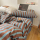 Li Meng Simple Blue Coffee Striped Pure Cotton Four-Piece Set Full Cotton Bed Sheet Bedding Single Door Bedding