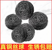 Steel wire ball cleaning ball Home steel wire brush pot Divine Instrumental Kitchen Stainless dishketer Big number Commercial not dropping